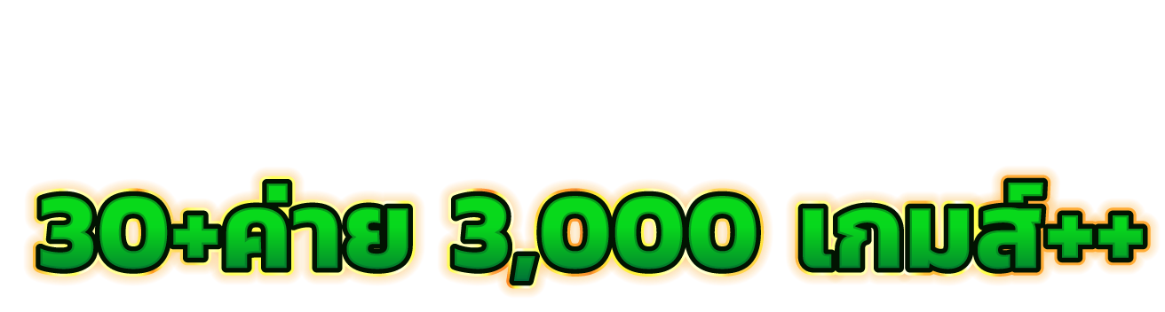 Gen168 ยกระดับประสบการณ์พนันออนไลน์ สู่มิติใหม่แห่งความบันเทิง